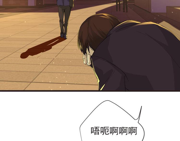 第29话 诈尸？！64