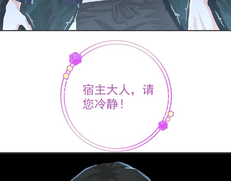 第11话 危机来袭！！56