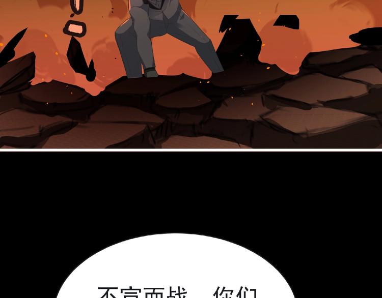 第55话 方舟篇 袭击（3）26