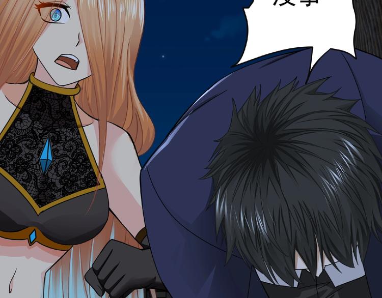 第43话 狮子座124
