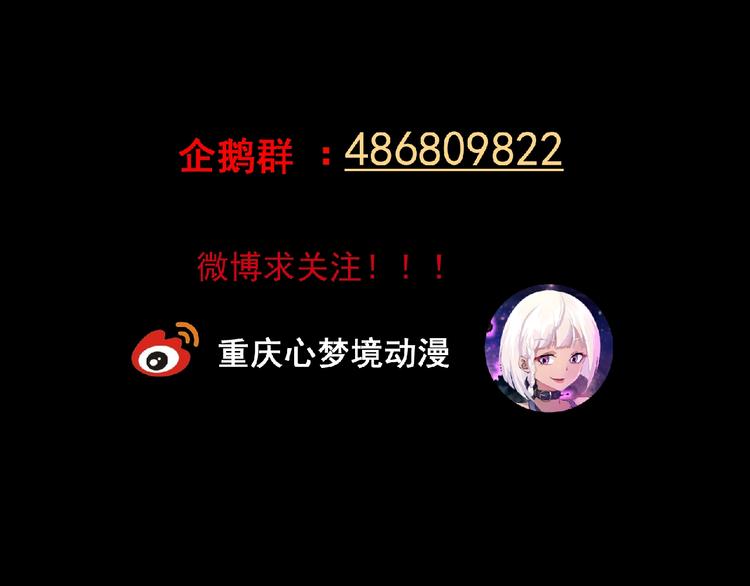 第44话 方舟篇 神秘人形135