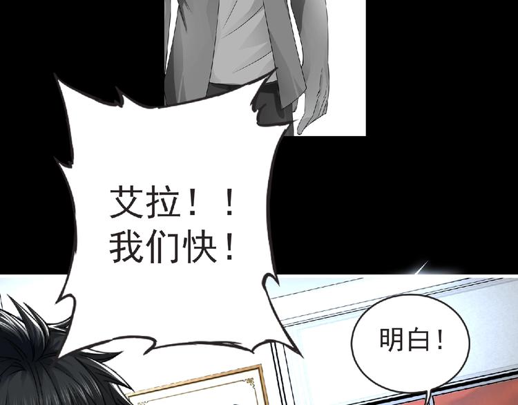 第43话 狮子座14