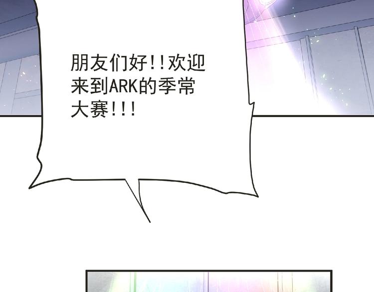 第50话 方舟篇 调虎18