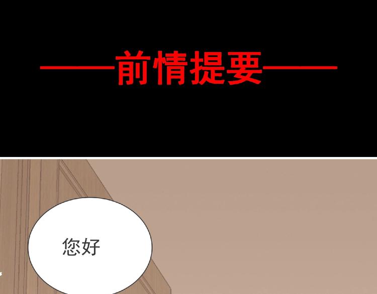 第33话 审判0