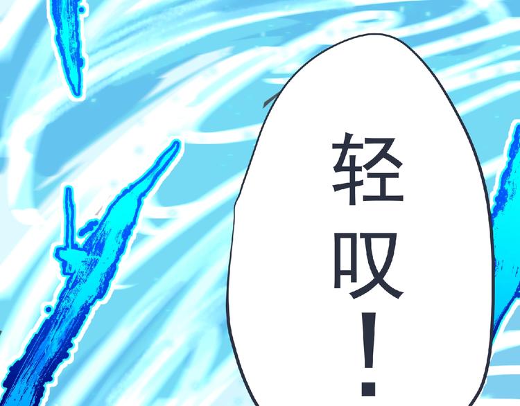 第9话 记忆灌输，开始！66