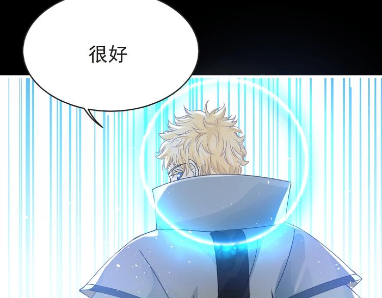 第34话 罪不至死！73
