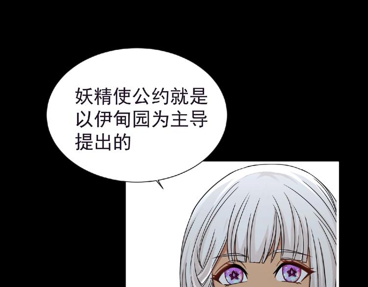 第49话 方舟篇 清扫55