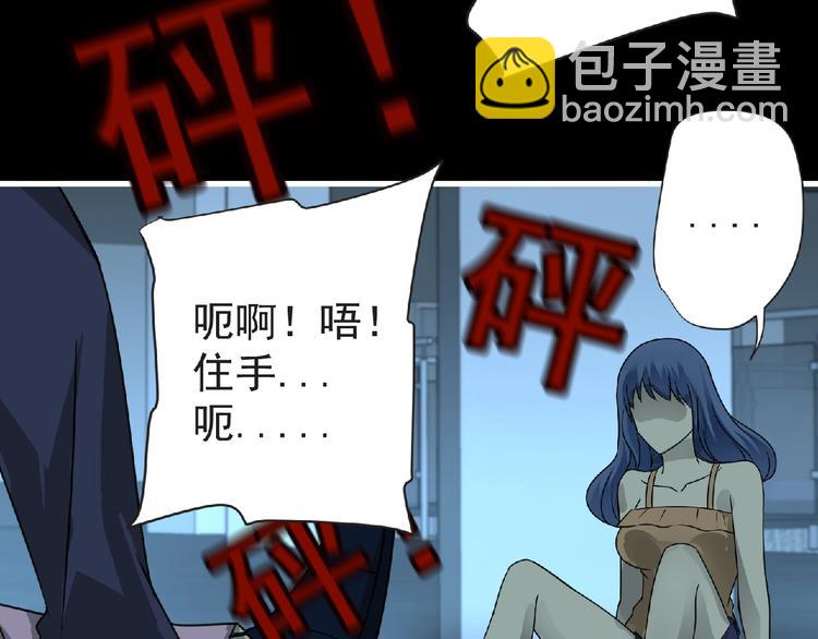 第40话 分歧的开始62
