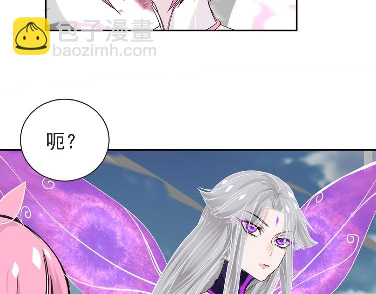 第20话 艾拉归来！43