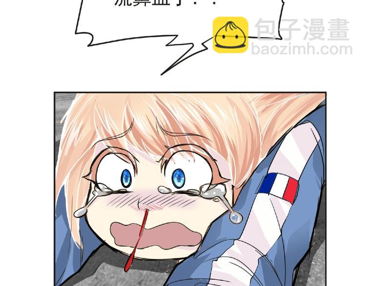 第20话 艾拉归来！79