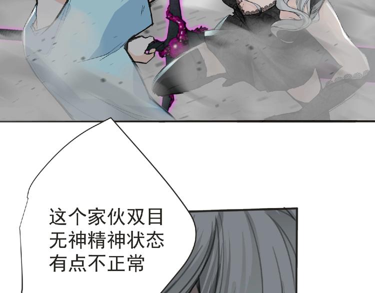 第27话 满天星登场！67
