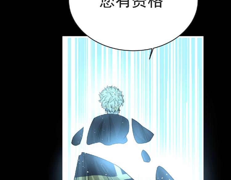 第40话 分歧的开始116