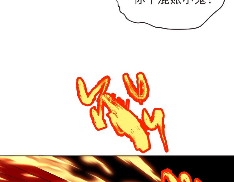 第13话 灵魂再造！31