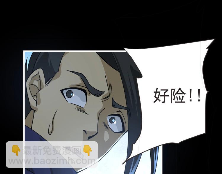 第36话 土鳗23