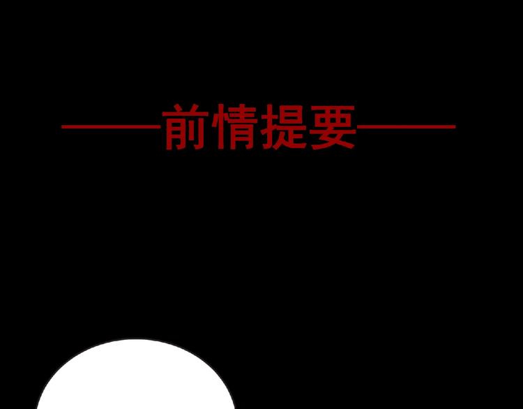 第39话 目标0