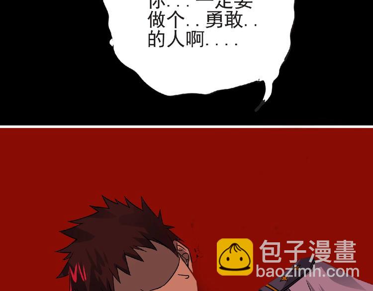 第40话 分歧的开始26