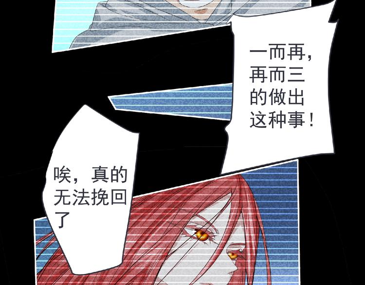 第10话 唯我独尊！48