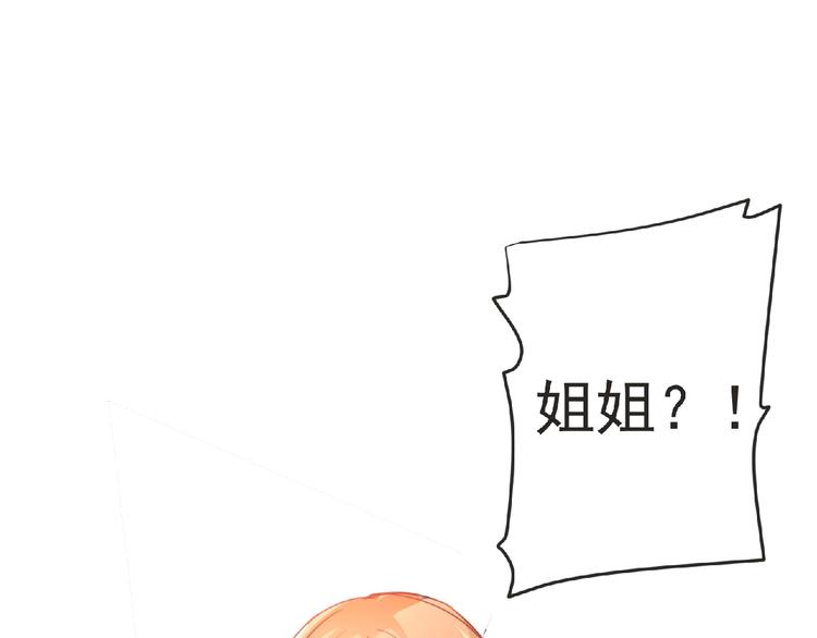 第20话 艾拉归来！83