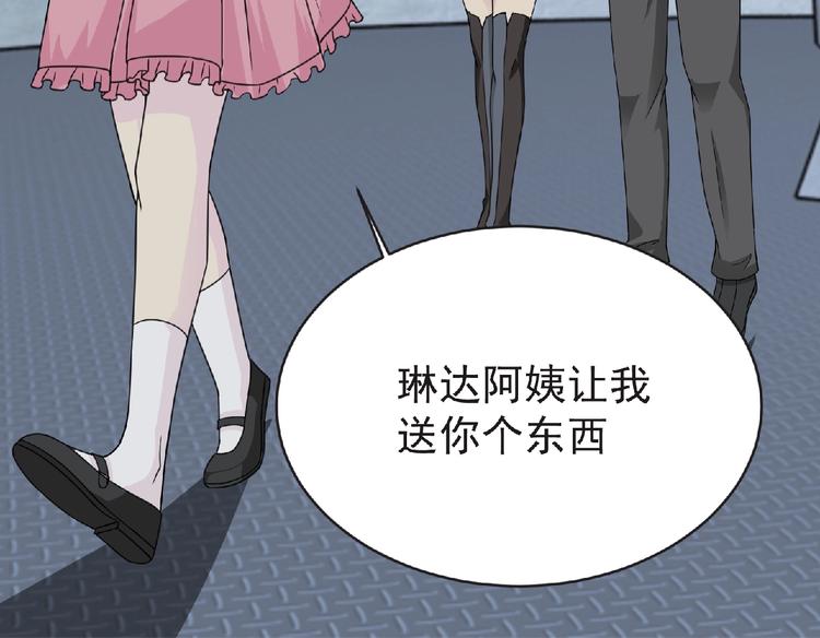 第46话 方舟篇 木吉的挑战25