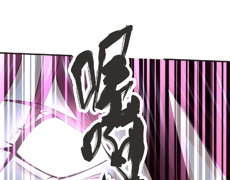 第56话 方舟篇 人理会遇袭43