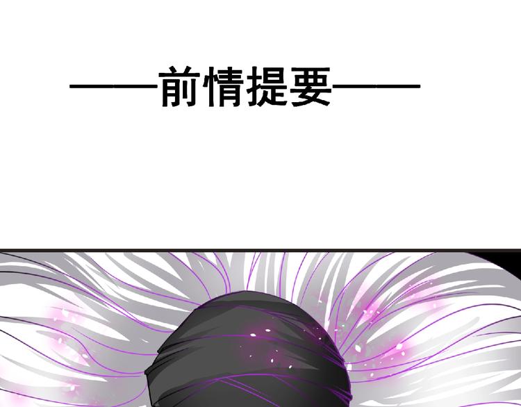 第45话 方舟篇 真实容貌！2