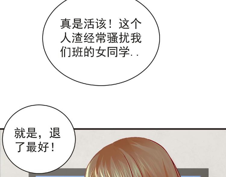 第39话 目标14