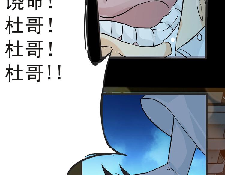第34话 罪不至死！2