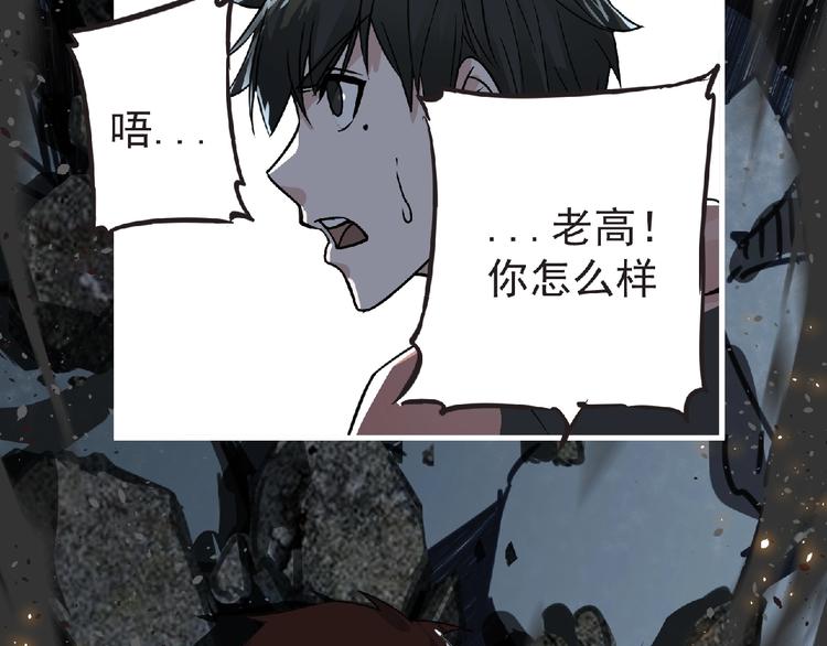 第36话 土鳗90