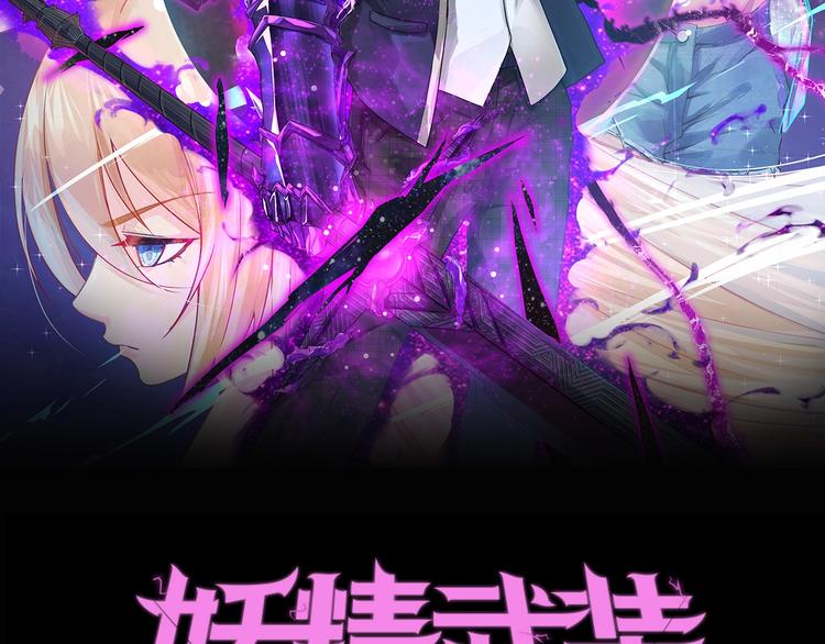 第60话 女王11