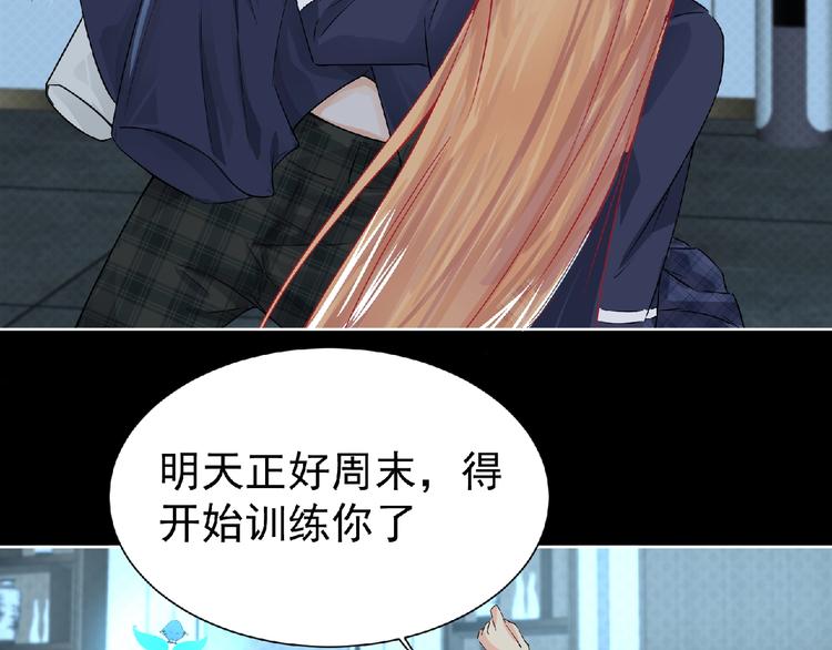 第7话 武装加载！57