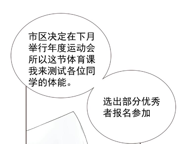 第4话 艾拉·克莱门斯87