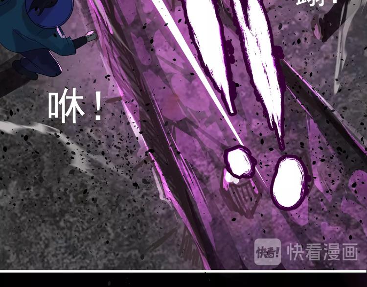 第36话 土鳗21