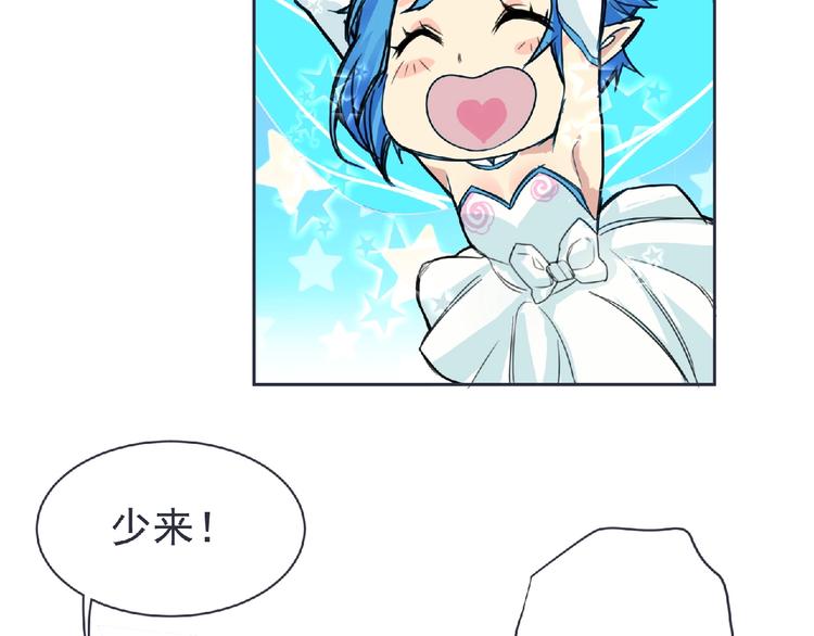 第21话 新老师？20