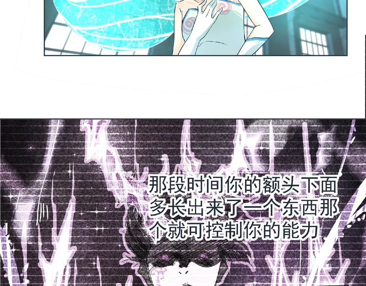 第7话 武装加载！107