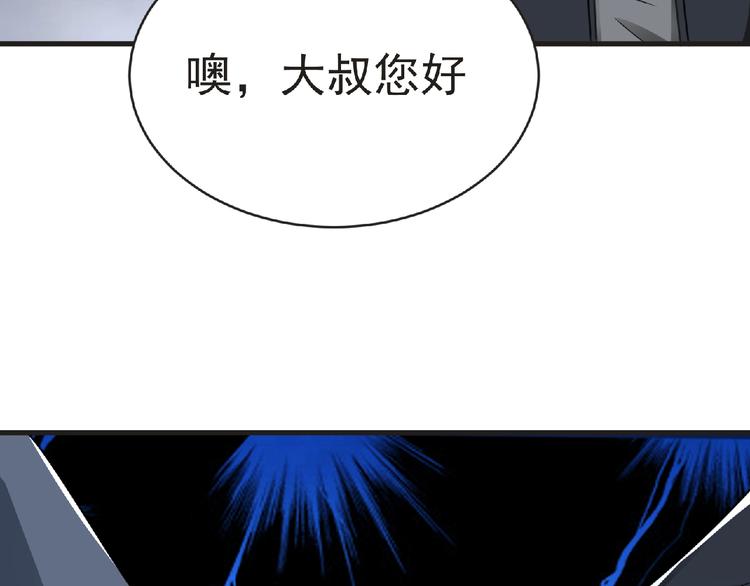 第44话 方舟篇 神秘人形73