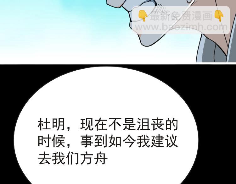 第43话 狮子座162