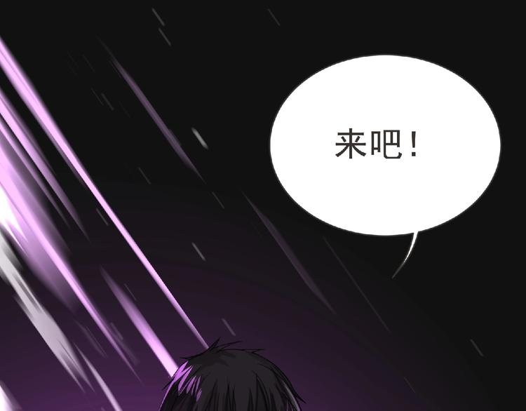 第19话 决斗吧！骚年97