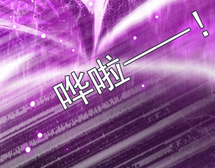 第6话 女王登场！63