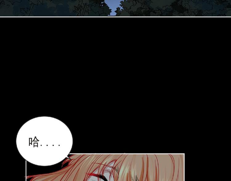 第26话 再遭突袭！13