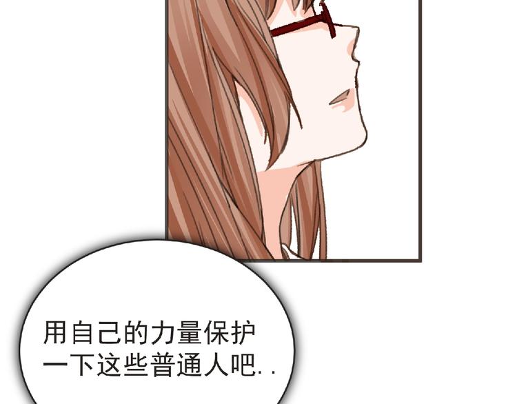 第31话 找我有事？14