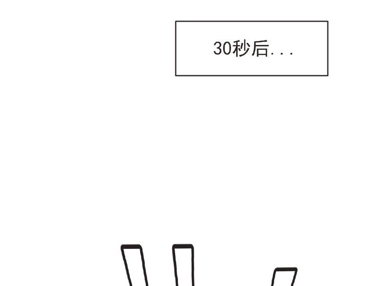 第47话 方舟篇 决斗37