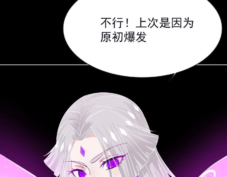 第8话 训练101
