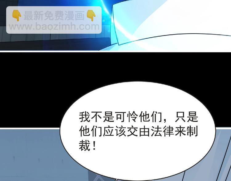 第34话 罪不至死！23