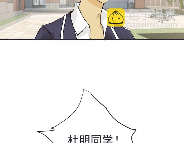 第22话 吃醋？38
