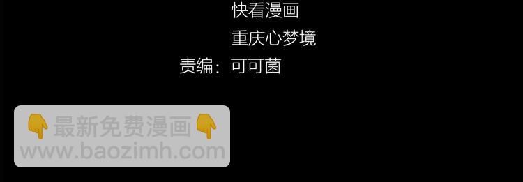 第34话 罪不至死！10