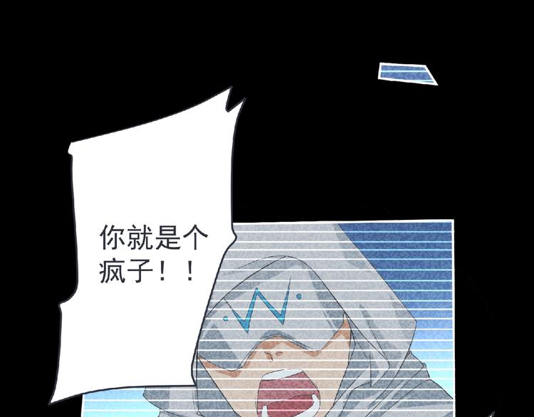 第10话 唯我独尊！47