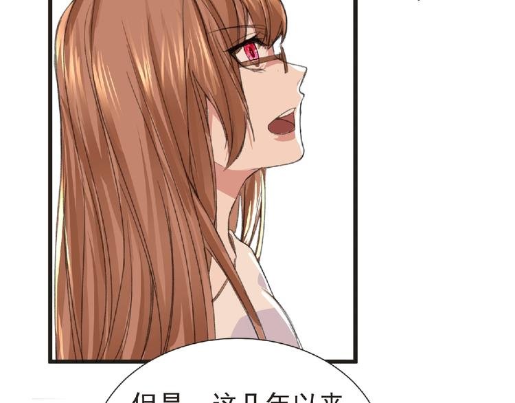 第30话 真实身份50
