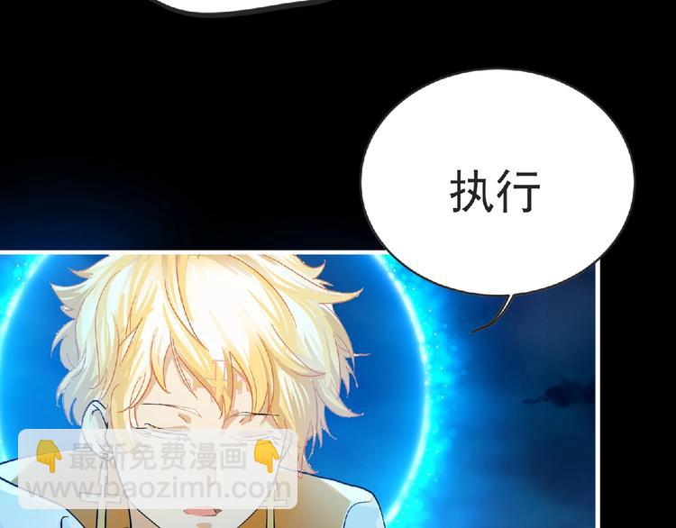 第33话 审判86