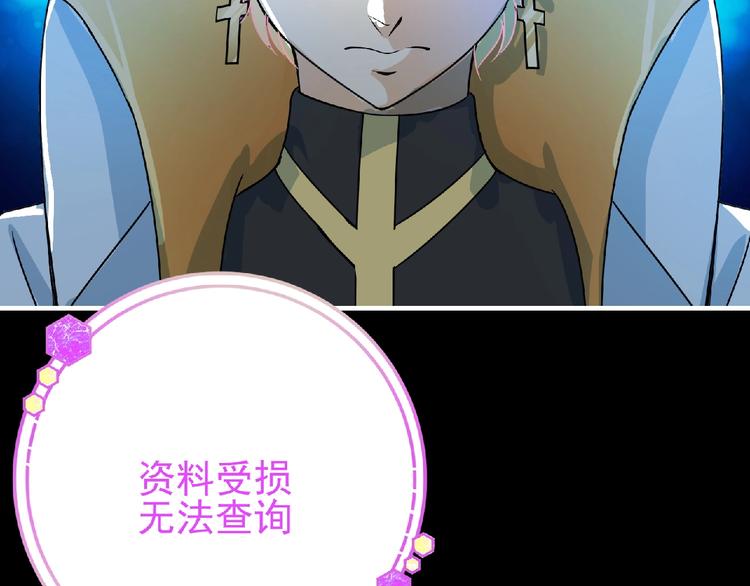 第35话 废了你们！57