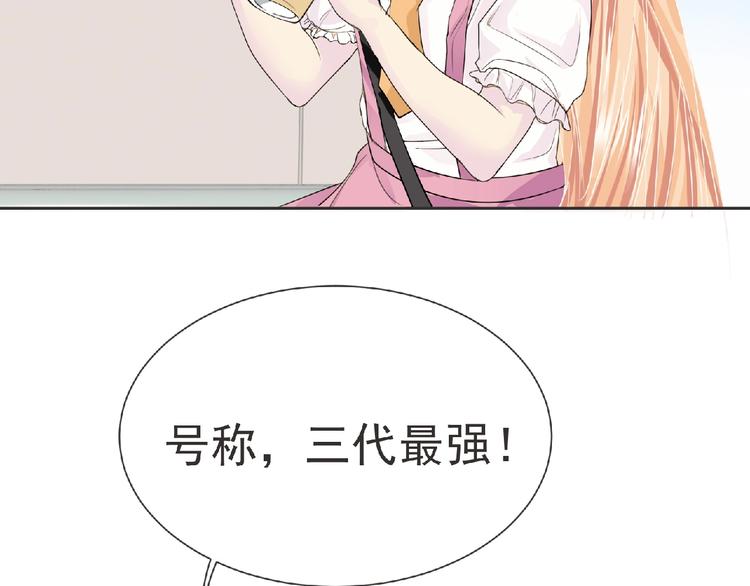 第16话 来练练？(≖ᴗ≖)✧72